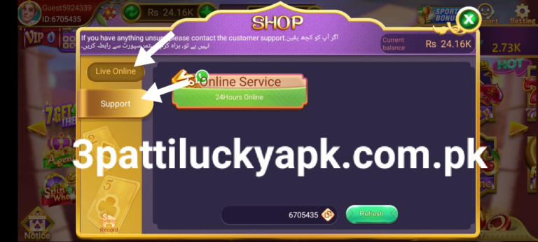 3 Patti Lucky